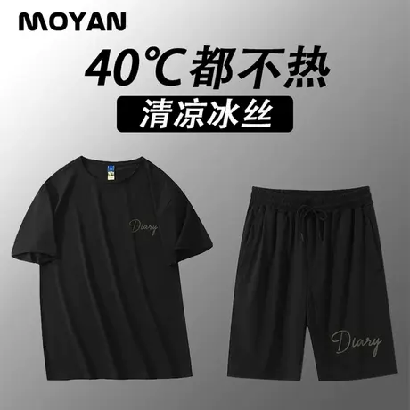 冰丝套装男短袖夏季t恤大码冰感薄款体恤短裤印花速干半袖上衣服商品大图