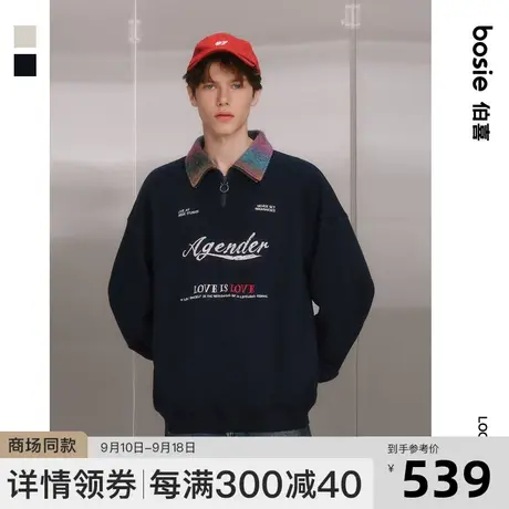 【商场同款】bosie2023秋季新款卫衣男情侣复古针织Polo撞色翻领商品大图