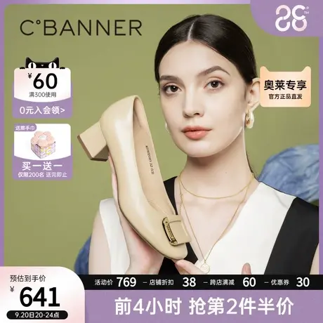 千百度女鞋2023秋季新款时装单鞋气质通勤羊皮方跟鞋粗跟正装真皮商品大图