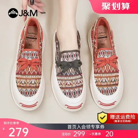 jm快乐玛丽2023新款乐福鞋女鞋厚底懒人一脚蹬开口笑松糕鞋单鞋女商品大图