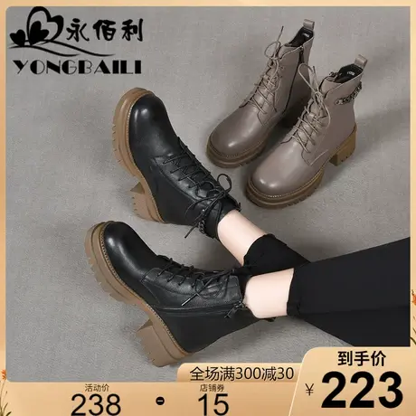 厚底真皮时装靴短靴女2023新款牛皮单靴高跟女靴女鞋马丁靴皮靴商品大图