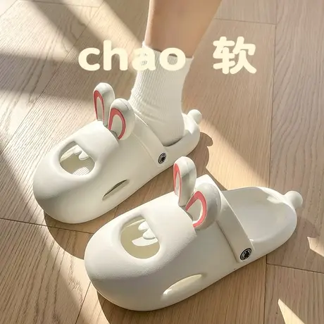 洞洞鞋女夏季可爱兔子学生宿舍室内外穿防滑踩屎感厚底包头凉拖鞋商品大图