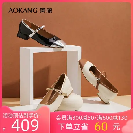 【门店发货】奥康女鞋 2023春季新款真皮法式复古玛丽珍粗跟单鞋商品大图