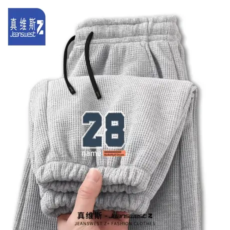 真维斯Z+卫裤男士春秋季新款潮流男生休闲运动跑步百搭束脚卫裤H图片