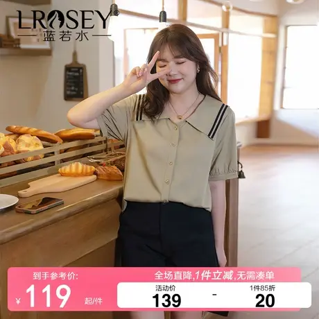 大码女装韩系藏肉上衣轻熟胖mm2024夏新款设计感显瘦炸街翻领衬衫商品大图