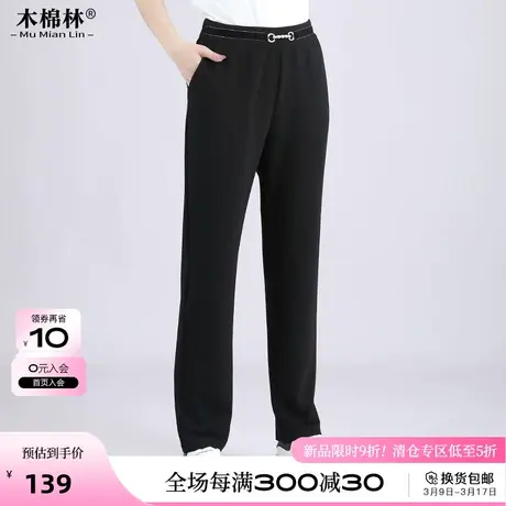 胖mm显瘦藏肉遮肚黑色松紧休闲裤大码女装宽松微胖直筒垂感女裤子商品大图
