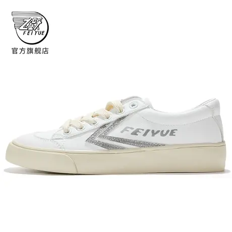 feiyue/飞跃女鞋板鞋春季款复古百搭情侣休闲运动小白鞋281图片