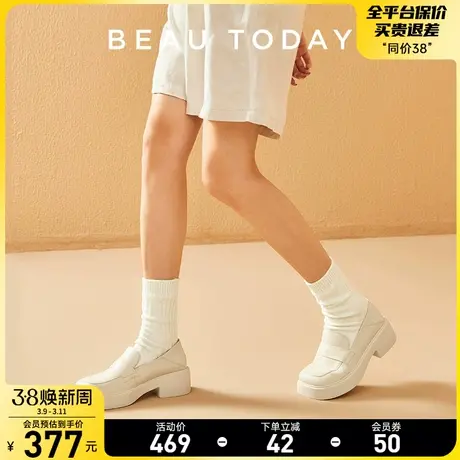 BeauToday小白鞋秋季女2024新款BT休闲鞋增高鞋复古法式乐福鞋女商品大图
