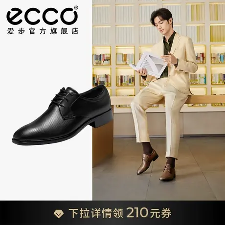 ECCO爱步透气光面皮鞋 秋款商务皮鞋伴郎新郎婚鞋 适途512814图片