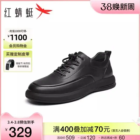 红蜻蜓休闲鞋春秋新款男鞋系带拼接运动鞋真皮透气舒适休闲皮鞋男图片