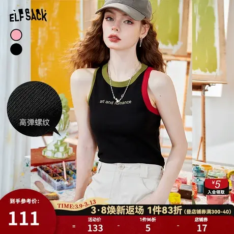 妖精的口袋黑色吊带背心女2023夏季新款外穿无袖多巴胺辣妹上衣潮图片
