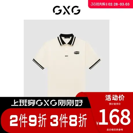 GXG男装 [新尚]撞色精致绣标学院风休闲情侣短袖Polo衫 夏季新品图片