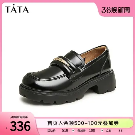 Tata他她一脚蹬厚底乐福鞋女牛皮英伦风小皮鞋2023冬新款7QY20CA3商品大图