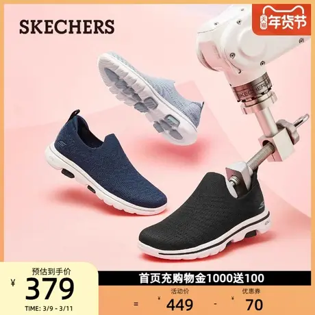 Skechers斯凯奇女鞋老人鞋中老年健步鞋一脚蹬运动妈妈鞋2024春秋商品大图