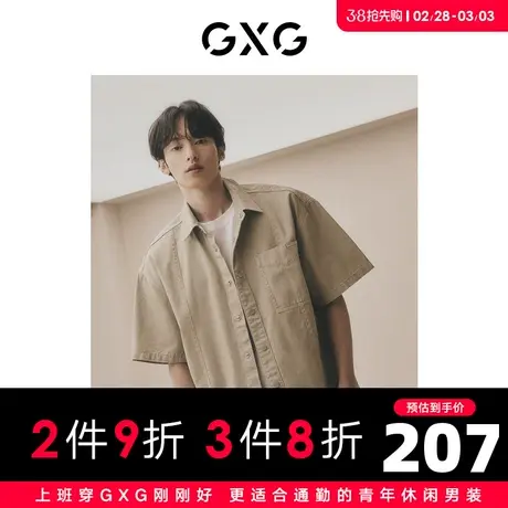 【龚俊同款】GXG男装 双色分割设计潮流休闲牛仔短袖衬衫男士商品大图