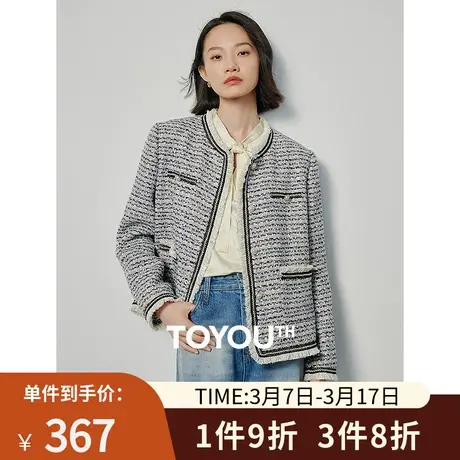 TOYOUTH初语重工粗花呢小香风外套女2024春季新款高级气质夹克图片