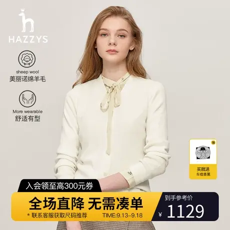 Hazzys哈吉斯女装秋冬季慵懒风V领针织衫柔软光滑羊毛衫气质上衣图片