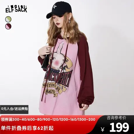 妖精的口袋兔子印花插肩袖t恤女2024早春新款宽松连帽长内搭上衣图片