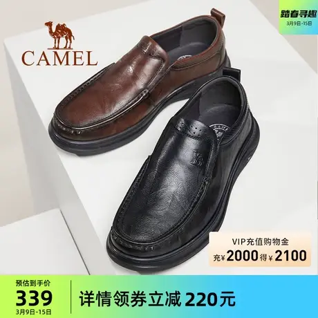 骆驼男鞋2024春季新款中年爸爸鞋一脚蹬乐福鞋男牛皮商务休闲皮鞋图片