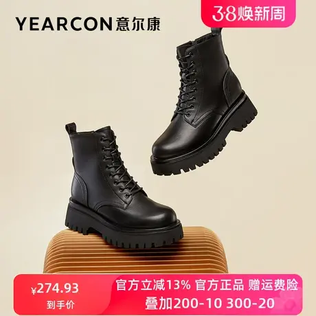 意尔康女鞋2023年新款秋冬季加绒马丁靴女款厚底英伦短靴真皮靴子商品大图