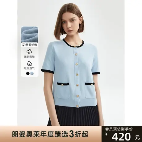 朗姿棉质薄款小香风毛针织衫短袖2023新款开衫外套图片