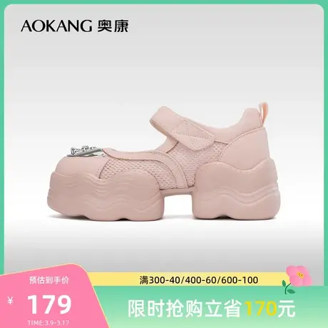 奥康女鞋 秋季新款复古魔术贴运动休闲鞋厚底舒适透气老爹鞋图片