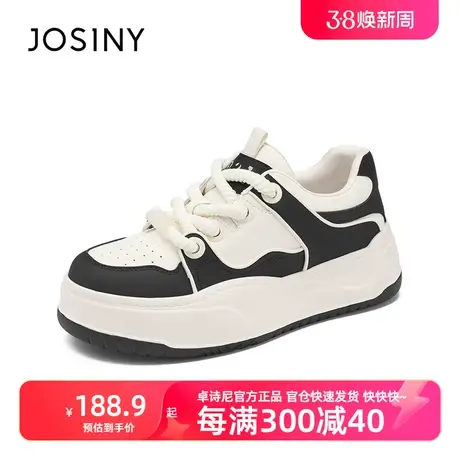 卓诗尼2024年春季新款厚底超火小白鞋女小众不撞款百搭休闲板鞋商品大图