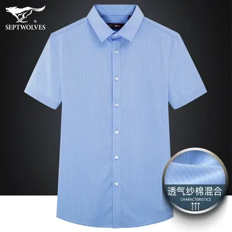 七匹狼狼族生活透气纱棉混合短袖衬衫2023夏季休闲净色翻领衬衣男图片