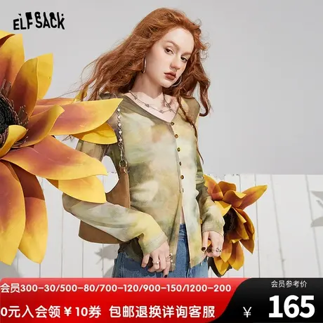 妖精的口袋v领印花t恤女2023夏季新款防晒修身显瘦设计感长袖上衣商品大图