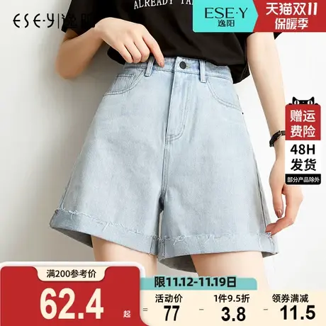 逸阳女裤2023新款夏牛仔短裤高腰宽松直筒韩版翻边薄款三分裤0433商品大图