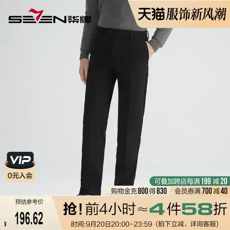 【复合加绒】柒牌西裤男商务正装冬季2022厚款保暖显瘦直筒长裤子图片