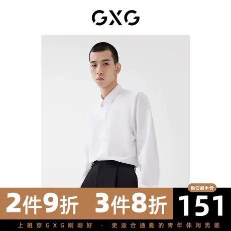 GXG男装22年秋季商场同款城市观星者系列衬衫图片