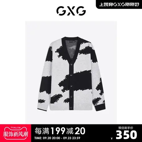 GXG男装黑白撞色V领毛衣针织开衫外套2023秋季新品图片
