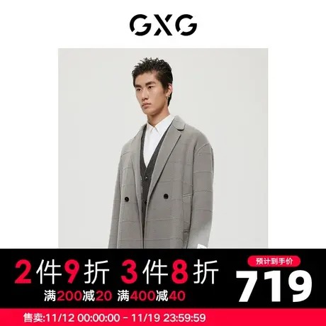 GXG男装 商场同款绿意系列浅灰色简约长大衣 2022年冬季新品商品大图
