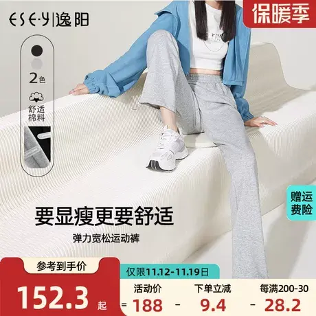 逸阳2023秋季新款灰色运动裤女直筒宽松高腰抽绳束脚宽松卫裤商品大图