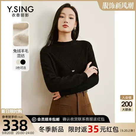 黑色兔绒半高领针织衫女衣香丽影2023年秋冬季新款软糯慵懒风上衣图片