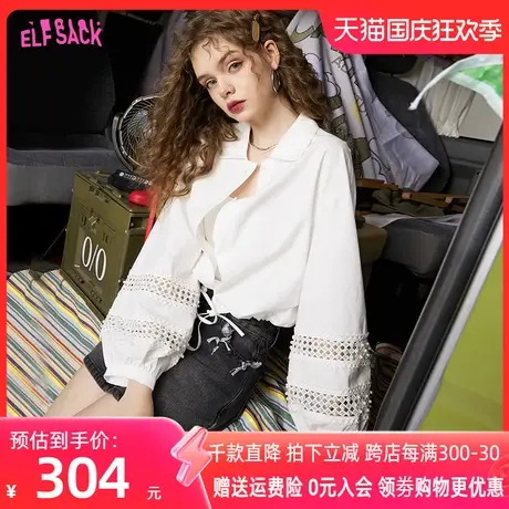 妖精的口袋拼接蕾丝白色长袖收腰衬衫女2023春新款小个子短款上衣图片