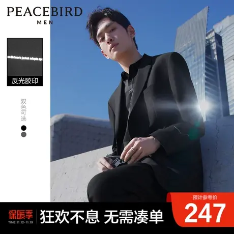 太平鸟男装 宽松西服男春季新款西装反光休闲时尚韩版外套潮图片