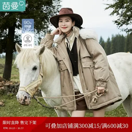茵曼2023冬女装新款简约工装风立领连帽收腰合体中长款羽绒服女图片