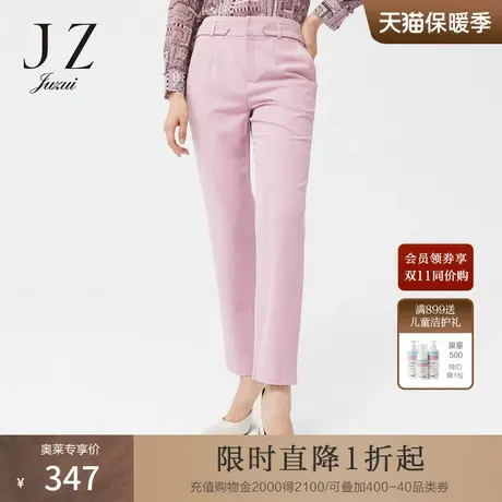 JZ玖姿纯色时尚通勤风九分裤2022春季新款女粉色口袋显瘦直筒裤图片