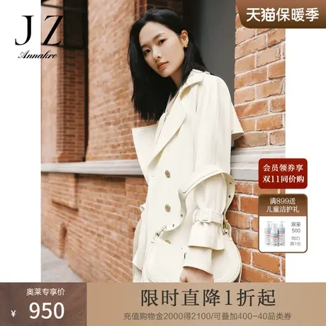 玖姿安娜蔻驳领长袖日常通勤OL风商务材质拼接长风衣女2023秋新款商品大图