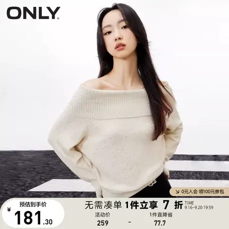 ONLY奥莱夏季韩系气质纯欲风一字肩亮片针织衫女商品大图