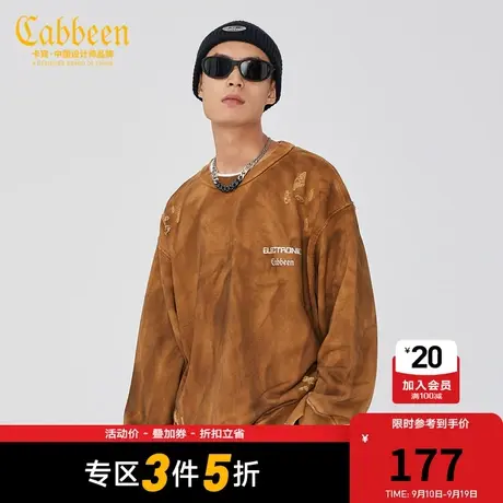 卡宾男装宽松卫衣撞色字母印花破洞潮流纯棉上衣W商品大图