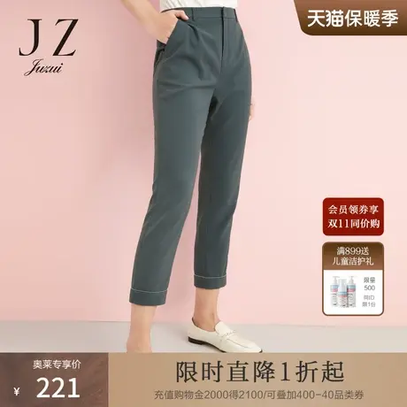 玖姿2021安娜蔻系列夏季新款莫兰迪色系时尚九分拼接珠链女休闲裤商品大图