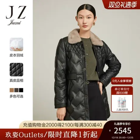 JZ玖姿时尚压纹羽绒皮衣2022冬季水貂毛领保暖白鸭绒外套商品大图