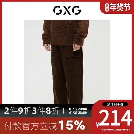 GXG男装[新尚] 商场同款男士休闲长裤棕色阔腿裤 冬季新品图片
