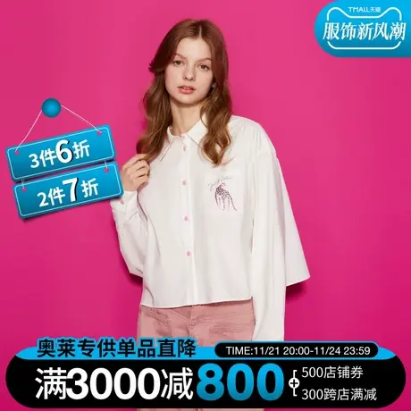 Juicy Couture橘滋23女装新款百搭简约绣印阔版衬衫商品大图