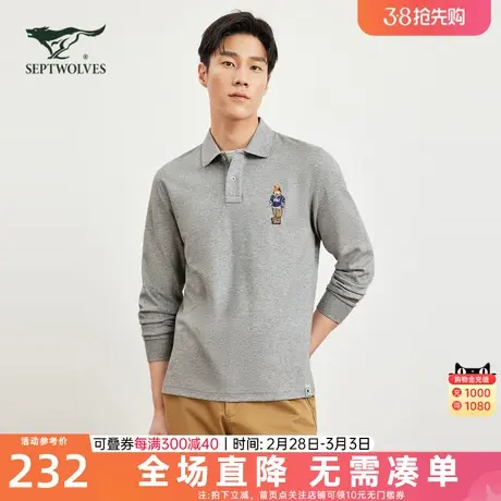 七匹狼狼族生活长袖净色狼仔翻领T恤男宽松春秋季商务POLO衫男装商品大图