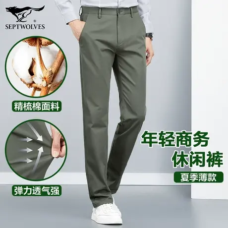 七匹狼狼族生活休闲裤男夏季潮流年轻商务弹力修身长裤薄款直筒裤商品大图