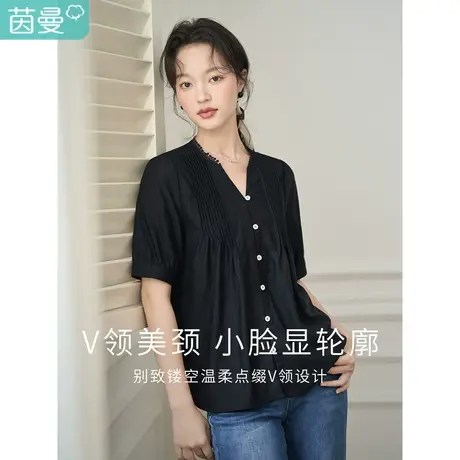 茵曼法式衬衫2023夏女装新款V领泡泡袖短袖压褶塔克褶宽松上衣商品大图